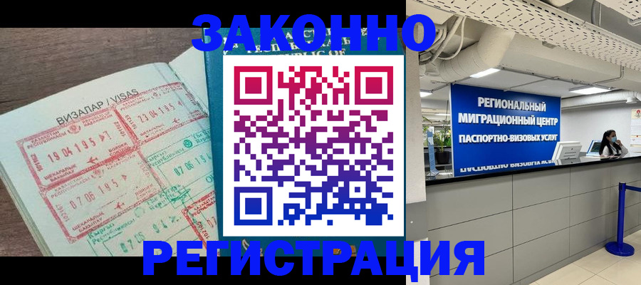 форма 3 в Исилькуле