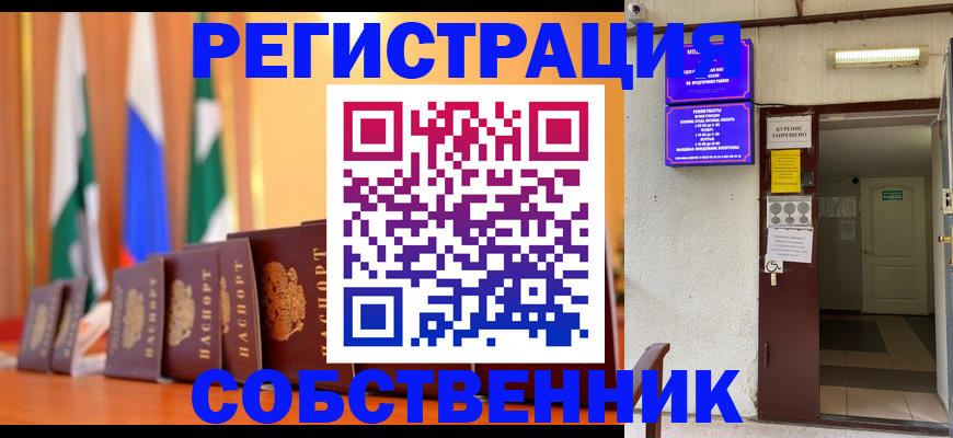 регистрация для школы в Исилькуле