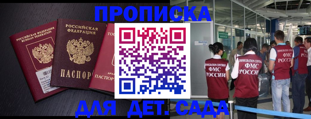 форма 3 в Исилькуле